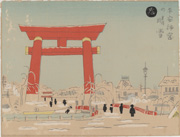 Fine Weather After a Snowfall at Heian-jingu Shrine from the series New Views of Kyoto